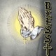 Blessed feat Shmoney Single