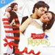 Bhalobasa Zindabad Original Motion Picture Soundtrack
