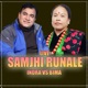 Live Samjhi Runale Indra Vs Bima EP