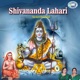 Shivananda Lahari