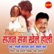 Sajan Sang Khele Holi Single