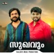 Sukhavum Single