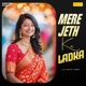 Mere Jeth Ka Ladka Single