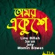 Omor Ekush feat Saran Single