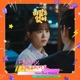 Frankly Speaking Original Television Soundtrack Pt 3 Single