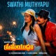Swathi Muthyapu From Prema Yuddam Single
