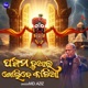 Panchama Duara Kholi De Kalia Single