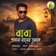 Baba Probas Namer Jele Single
