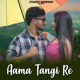 Aama Tangi Re Single