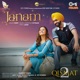 Janam From Qismat 2 Single