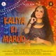 Kaliye Ki Marod Single