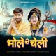 Bhole Ki Cheli feat Deepak Jangra Tanvi Thakur Single