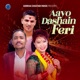 Aayo Dashain Feri EP