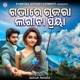 Gabhare Gajara Lagana Priya Single