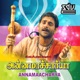 Annamaacharya Original Motion Picture Soundtrack