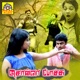 Sonna Poochu Original Motion Picture Soundtrack EP