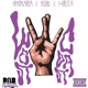 Westcoast feat Yelohill Y Dresta Single