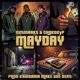 Mayday Single
