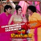Chachara Laga Ke Anchra Odhawlu From Rani Dilbarjaani Single