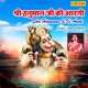 Shri hanuman ji ki arti Single