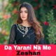 Da Yarani Na Me EP