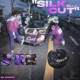 SILK CUT CLUB Single