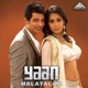 Yaan Original Motion Picture Soundtrack EP
