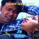 SUN MOR CHANDO RANI Single