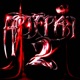Артерия 2