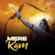 Mere Ram Lofi Lofi Single