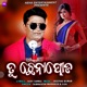 Tu Chhenapoda Single