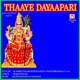 Thaaye Dayaapari EP