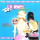 J ai besoin feat Kasper 939 Single
