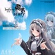 Before Story Yume No Kimi EP