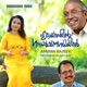 Hridayathin Gandharvanagariyil Single