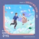 Extraordinary Attorney Woo Original Television Soundtrack Pt 5 Single