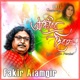 October Dibosh feat Basu Single