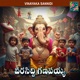 VARASIDDI Single