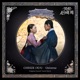 My Royal Nemesis Pt 4 Original Soundtrack Single
