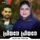Priyane Priyane Single
