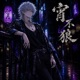 Good Flow feat REI Single