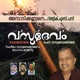 Ambadikkannane Single