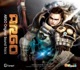 ARGO Original Game Soundtrack Single