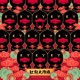 红包大作战 Single