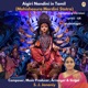 Malaimagal Aigiri Nandini Mahishasura Mardini Stotra EP