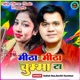 Meetha Meetha Chumma Ta Single