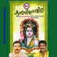 Kumbhathiruvathira