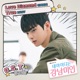 내 아이디는 강남미인 Original Soundtrack Pt 1 EP