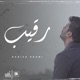 Raqeeb Single