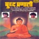 Buddh Pranali